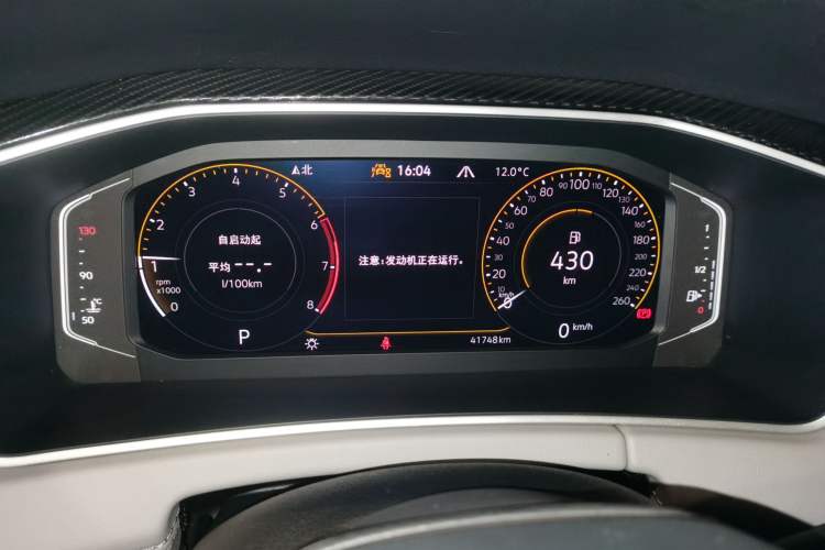 Used Volkswagen Tayron 2023 280TSI Two-Wheel-Drive Luxury Plus Advanced Version Instrument Cluster