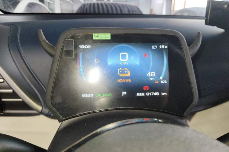 Used BYD Yuan PLUS 2022 510 km Flagship Version
