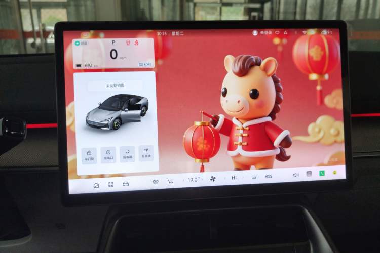 Used ARCFOX Alpha S5 2024 708MAX 200kW