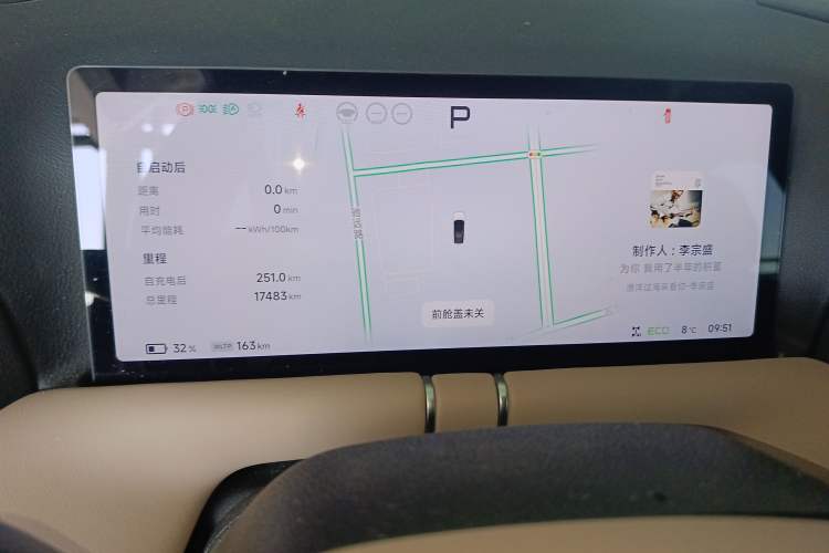 Used XPeng G9 2025 625 Long-Range Max