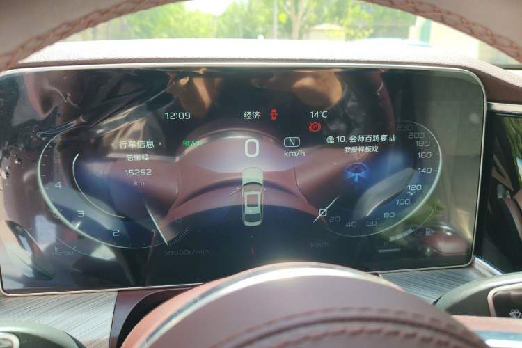 Used Hongqi H9 2020 2.0T Smart Connect Flagship Edition
