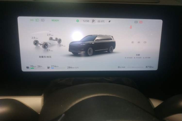 Used Hima AITO M9 2025 Extended-Range Ultra Version 52 kWh 5-Seater Edition Instrument Cluster