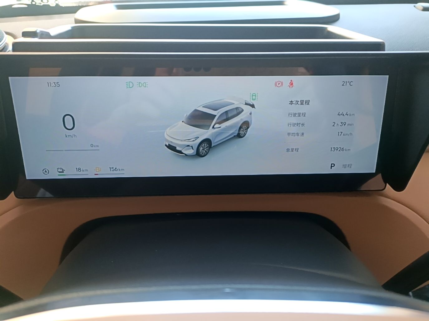 Geely Galaxy Xingjian 7 EM-i 2025 120km Exploration+ Version — снимка 14