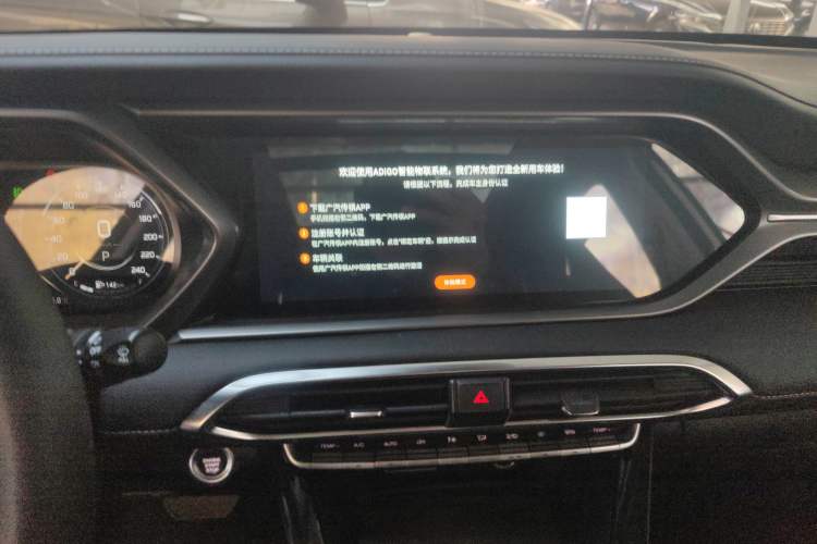 Used GAC Trumpchi GS4 2023 270T Automatic Smart Drive Technology Edition
