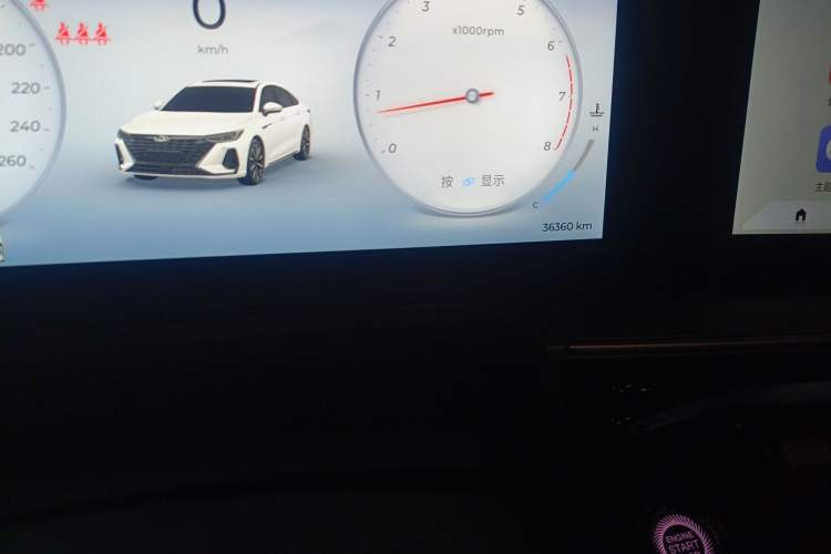 Used Chery Arrizo 8 2024 High-Performance Edition 2.0T DCT Powerfully Tuned