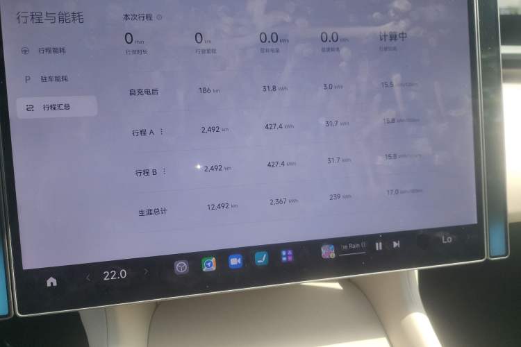 Used Xiaomi Auto YU7 2025 Ultra-Long Range Rear-Wheel Drive Version