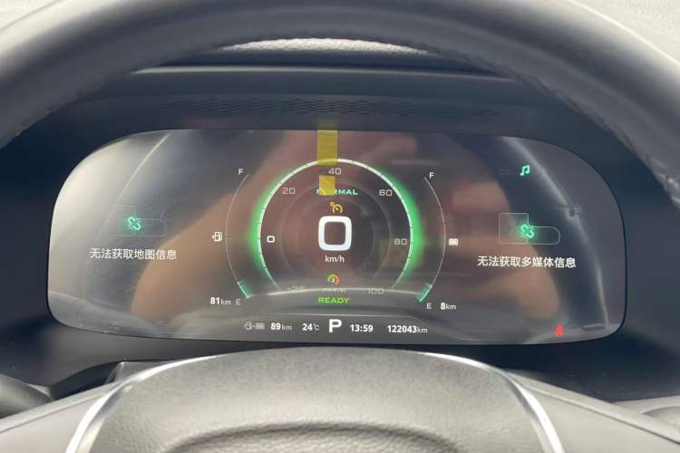 Used Roewe i6 New Energy 2017 45T Hybrid Connect & Smart Enjoyment Edition