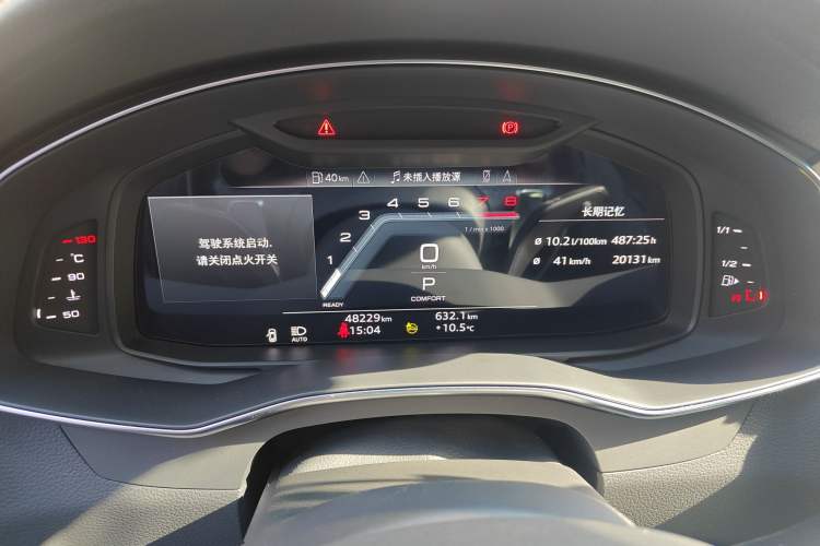 Used Audi A7L 2022 45 TFSI S-line Dream-Building Edition