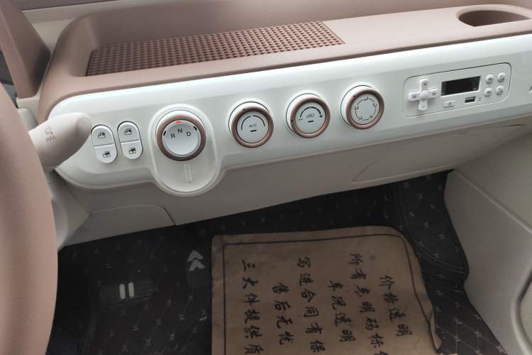 Used Bestune Pony 2026 222km Colorful Horse