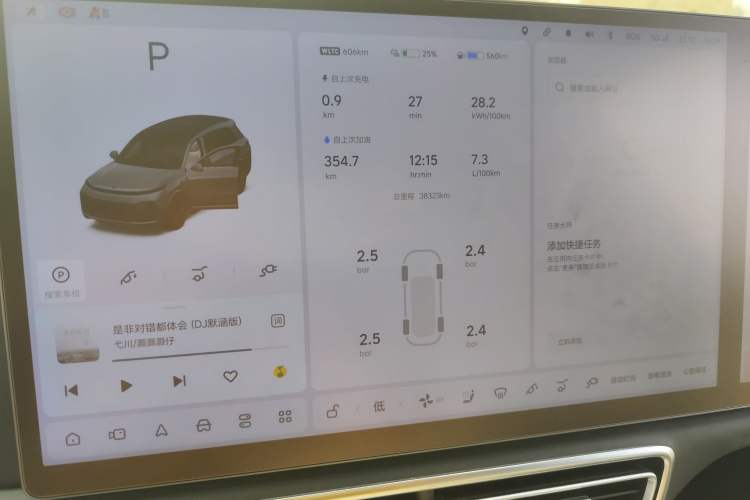 Used Li Auto L8 2023 Pro Model Instrument Cluster