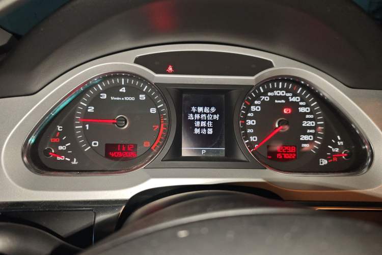 Used Audi A6L 2011 2.0 TFSI Automatic Standard Edition Instrument Cluster