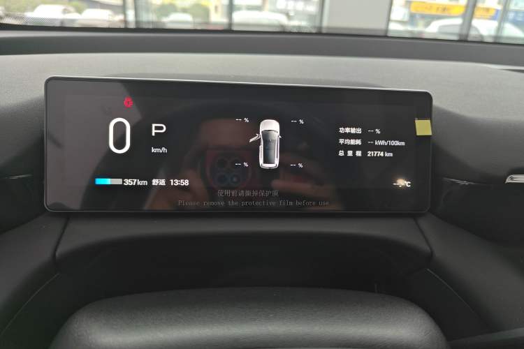 Used AION V 2024 Aion Tyrannosaurus 650 Smart Premium Edition
