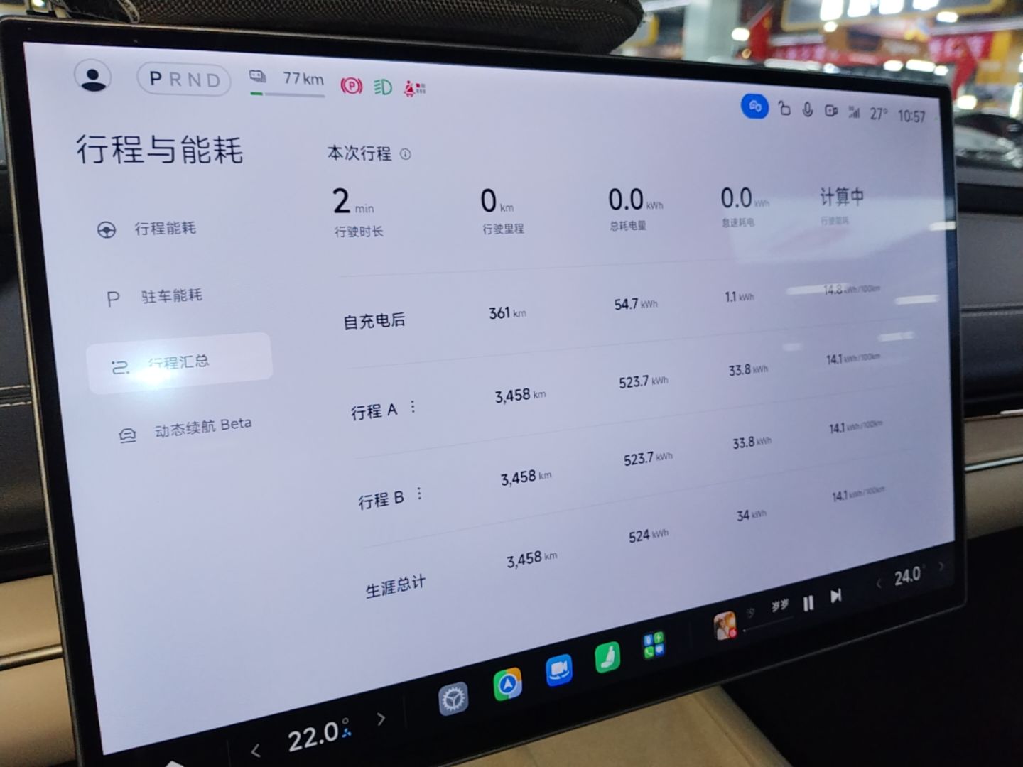 Xiaomi Auto SU7 2024 Rear-Drive Long-Range Intelligent Driving Version — снимка 15