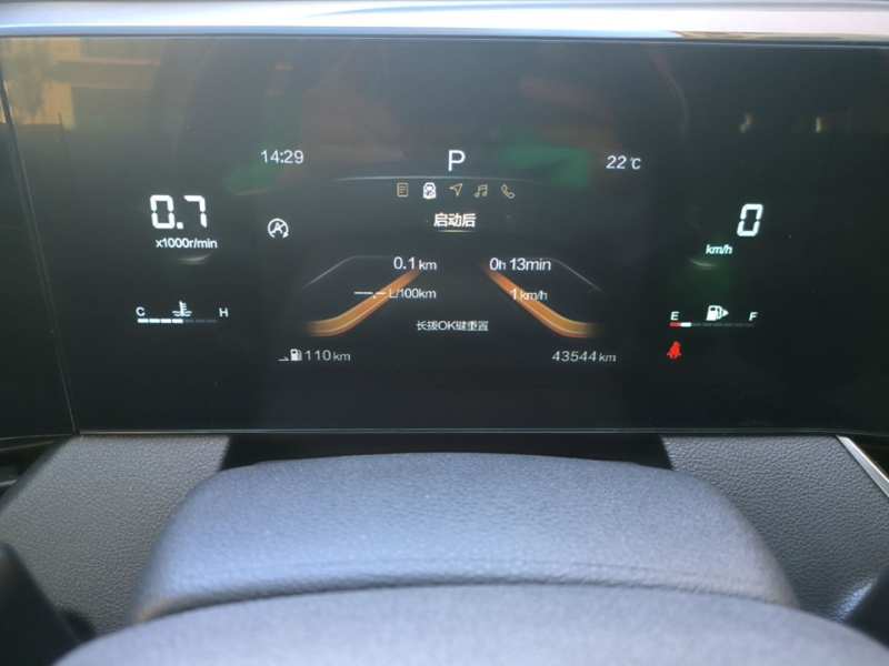 Used Bestune B70 2023 Third Generation 1.5T Automatic Enjoyment Version — 12