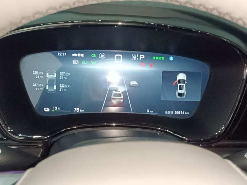 Used BYD Han 2025 EV 605KM Prestige Model — 11