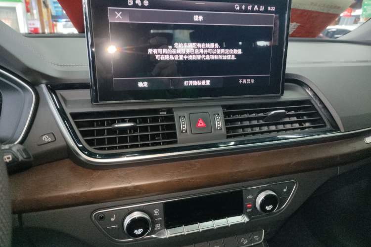 Used Audi Q5L 2022 Updated 45T Luxury Dynamic Version
