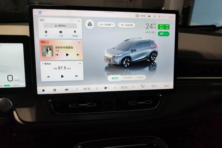 Used AION V 2021 Plus 80 Smart Technology Edition Ternary Lithium