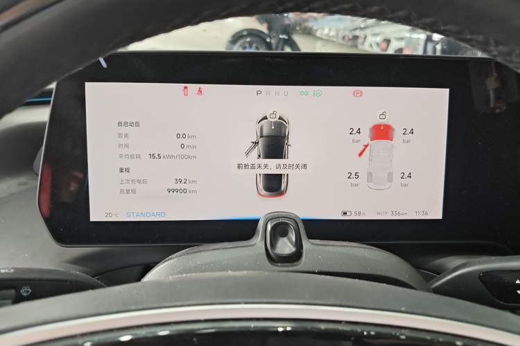 Used XPeng P7 2020 670N Instrument Cluster