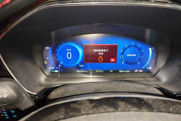 Used Ford Escape 2020 EcoBoost 245 Four-Wheel Drive Luxury Edition
