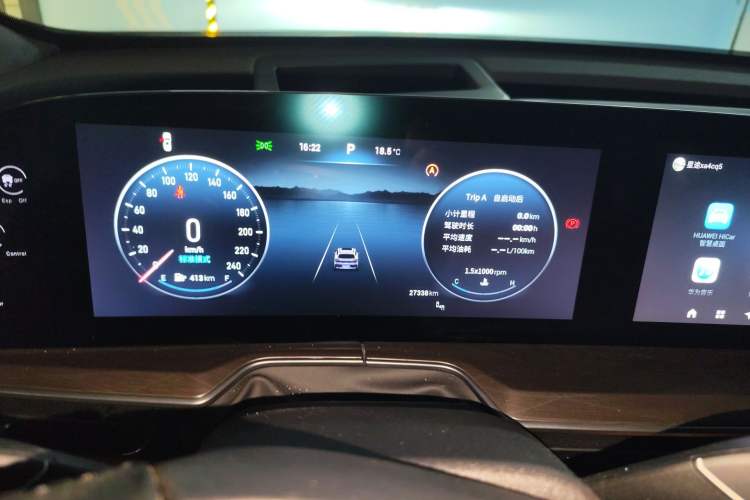 Used EXEED Lingyun 2025 400T Four-Wheel-Drive International Version Instrument Cluster