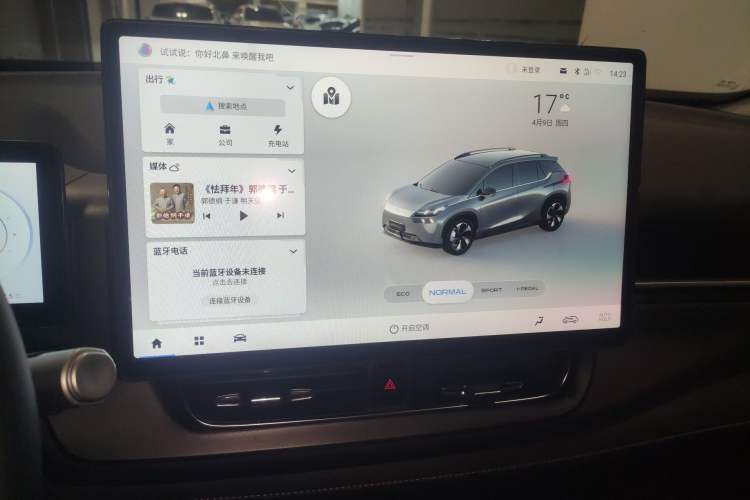 Used AION V 2024 Plus 70 Star Edition Lithium Iron Phosphate Audio And AC Panel