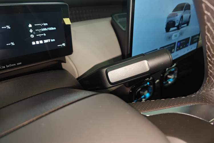 Used AION UT 2025 420 Prestige Edition