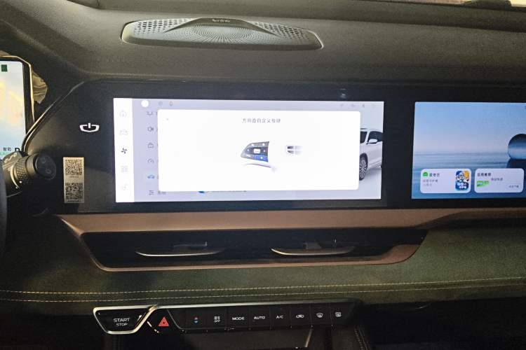 Used Geely Auto Monjaro L Intelligent Engine 2024 1.5T Tiangong Edition