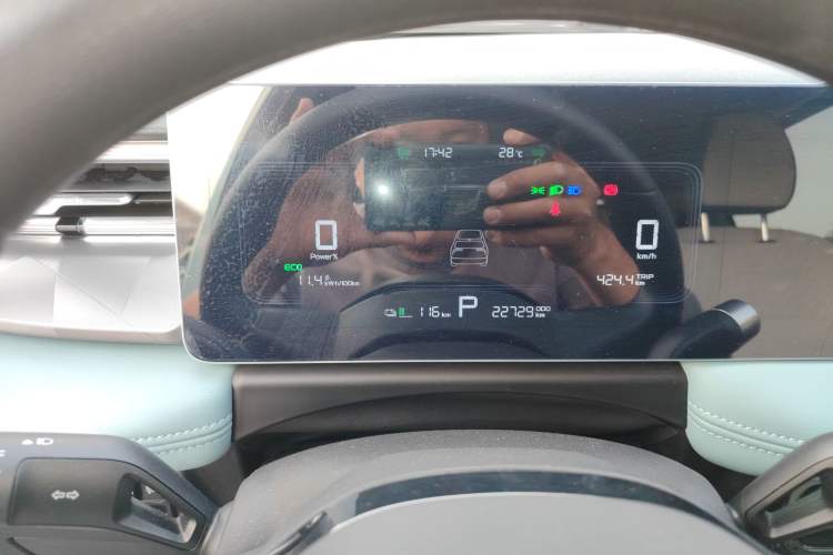 Used Geometry E Firefly 2024 301km Starlight
