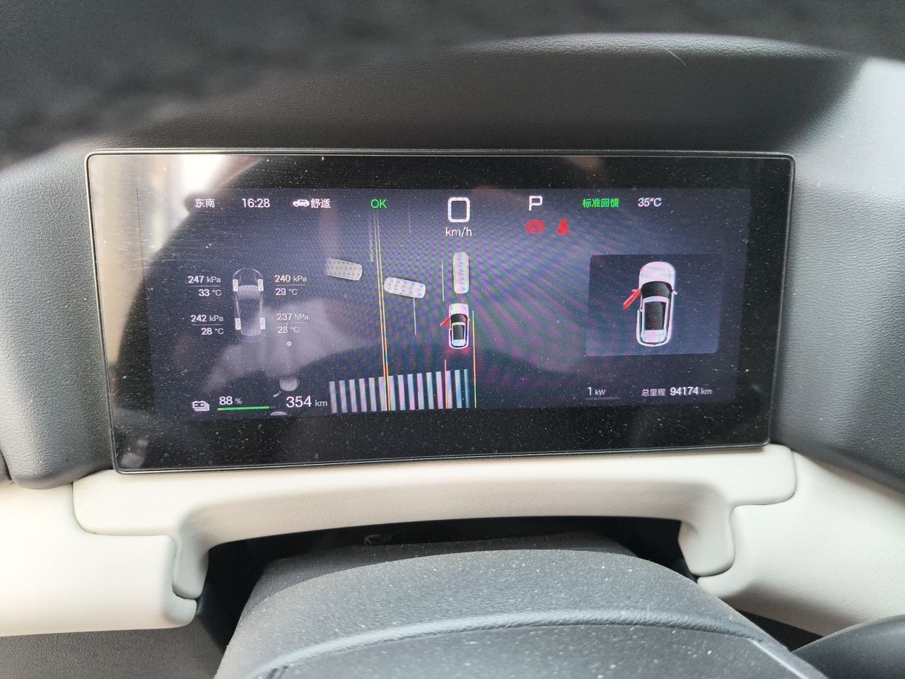 BYD Yuan UP 2025 Intelligent Driving Version 401 km Leading Edition — снимка 11