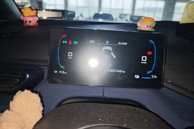 Used BYD Seagull 2023 Free Edition
