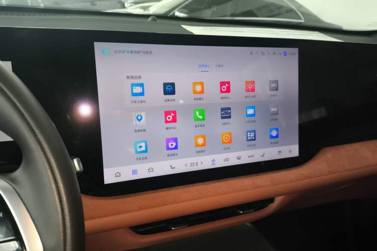 Used CHANGAN CS75 PLUS 2025 4th Generation UItra 2.0T New Blue Whale – Smart & Powerful Version Audio And AC Panel