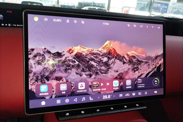 Used Avatr 12 2025 Year Updated Ultra Extended-Range Version