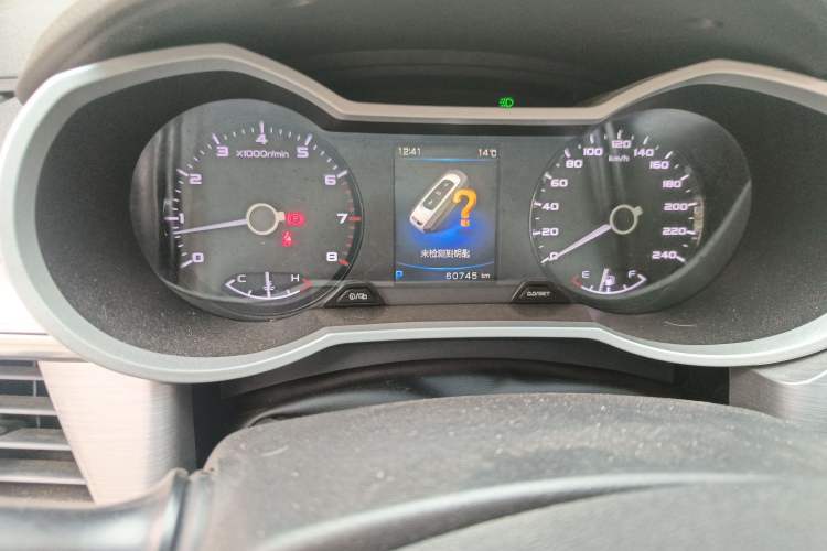 Used Geely Auto Emgrand GS 2019 1.4T CVT Edition