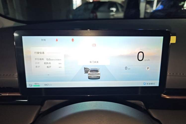 Used Baojun E6 2026 Model 500km Enjoyment Edition
