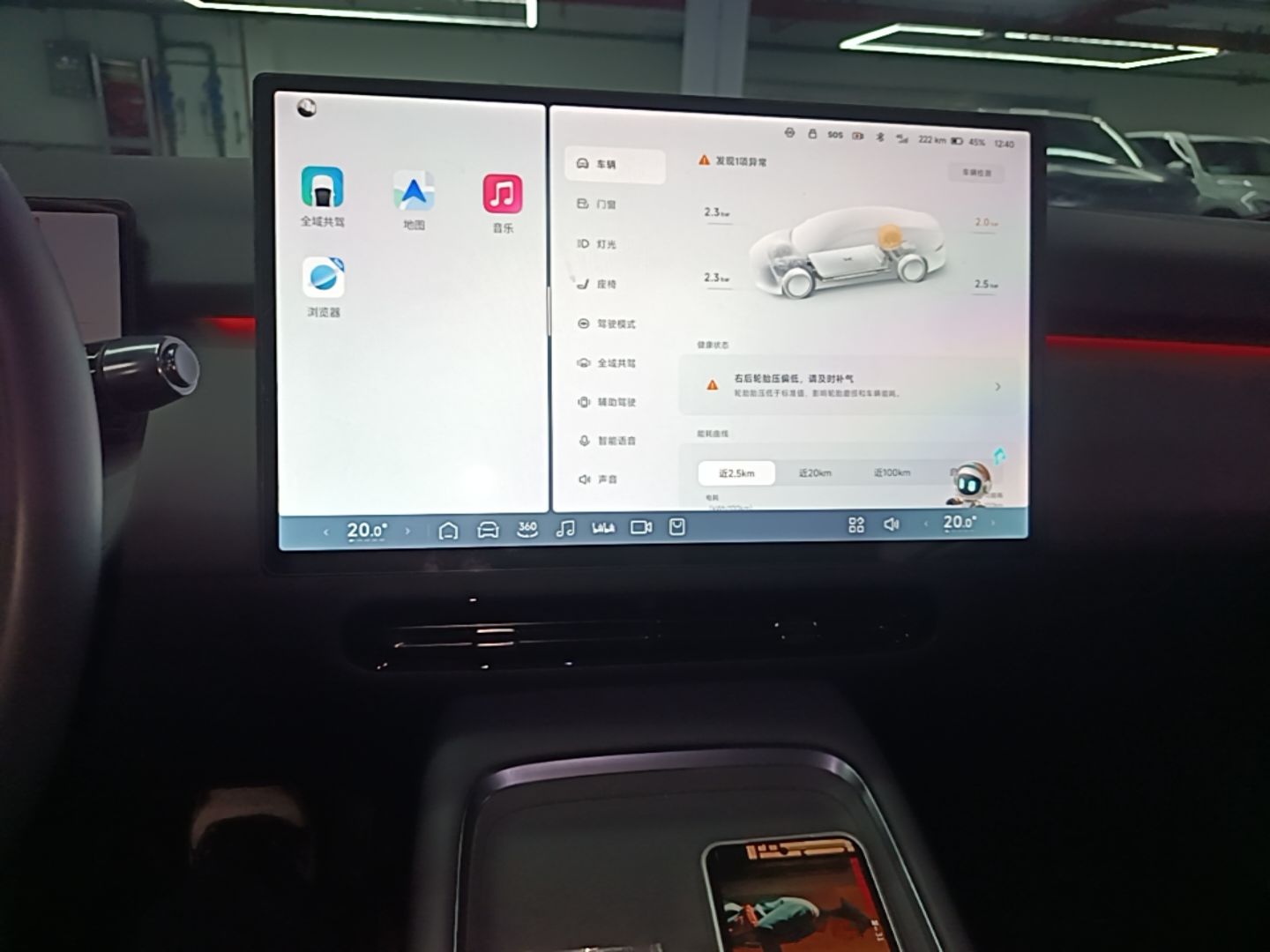 XPeng P7+ 2024 Long-Range Max — снимка 17