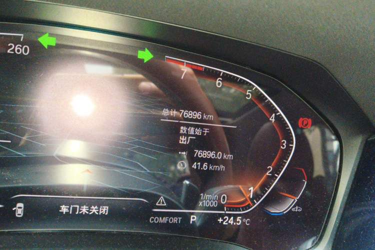 Used BMW 3 Series 2022 325Li M Sport Night Edition Package