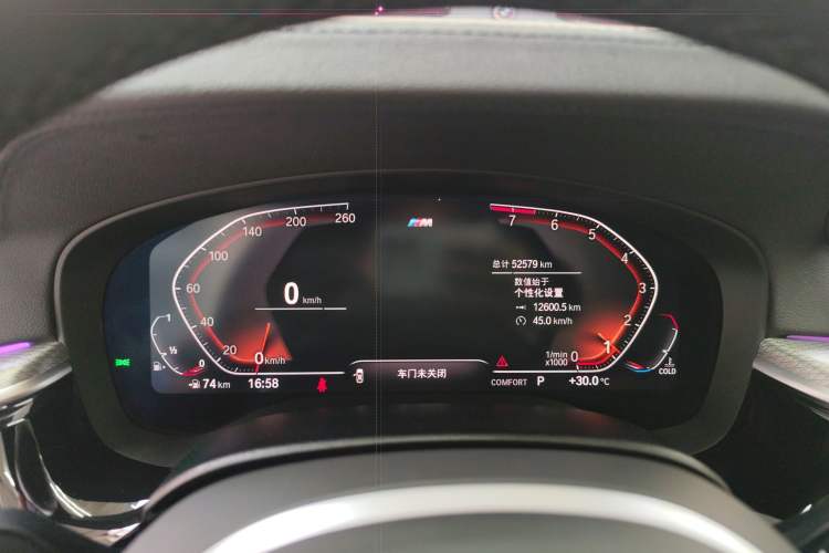 Used BMW 5 Series 2020 540i Sport Line M Sport Package Instrument Cluster