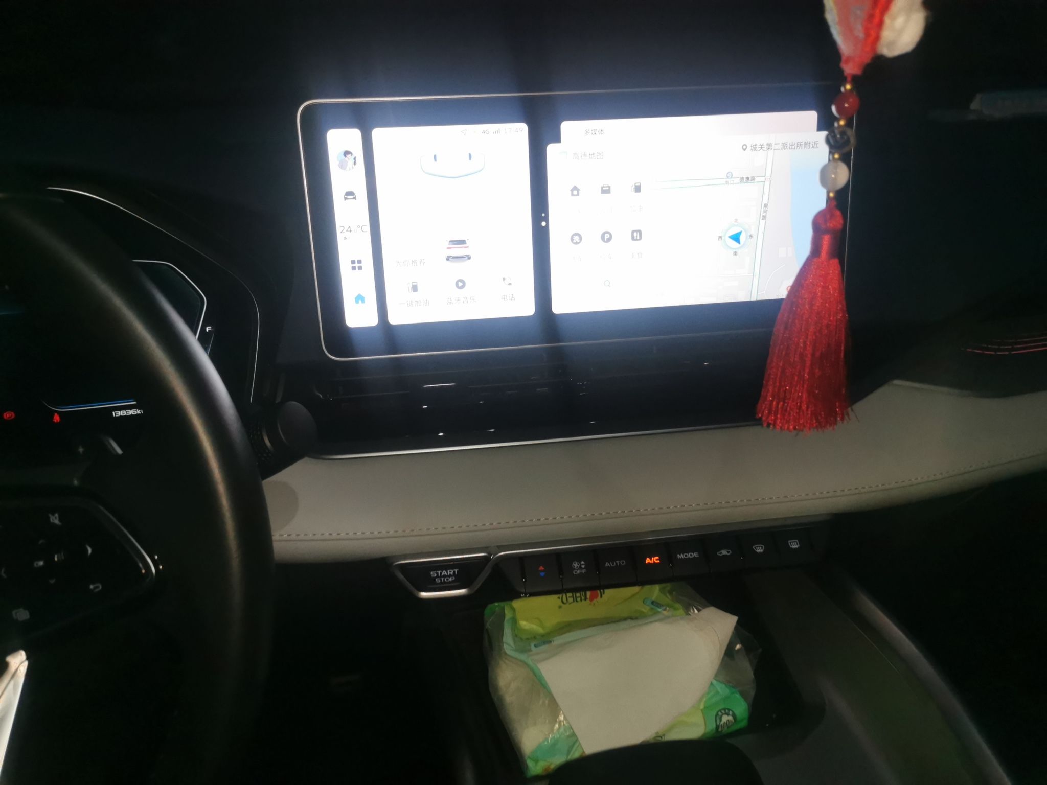 Geely Auto Preface 2023 2.0TD Prestige Version — снимка 13