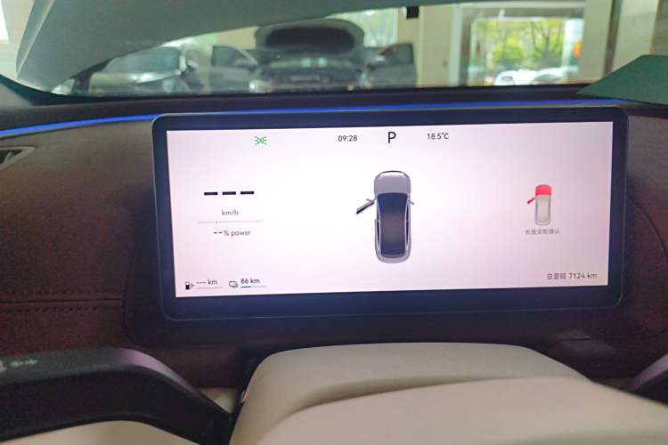 Used Chery Fulwin A9L 2025 Model, 260 Ultra-Long Range Prestige Edition