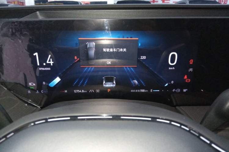 Used Ford Mondeo 2023 EcoBoost 245 Luxury Model