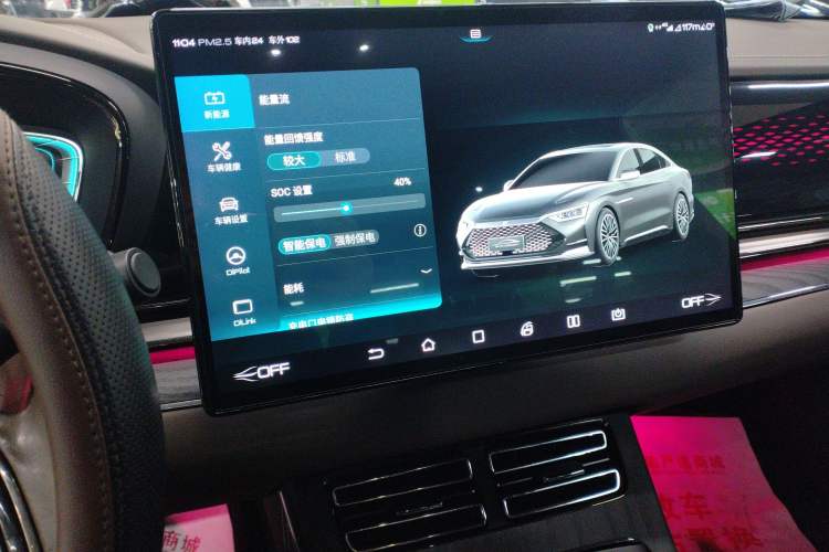 Used BYD Han 2020 DM Four-Wheel Drive Performance Edition Prestige Model Audio And AC Panel