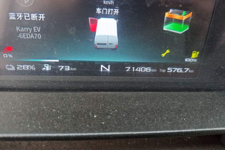 Used Karry Jiangtun E7 2024 Startup Edition