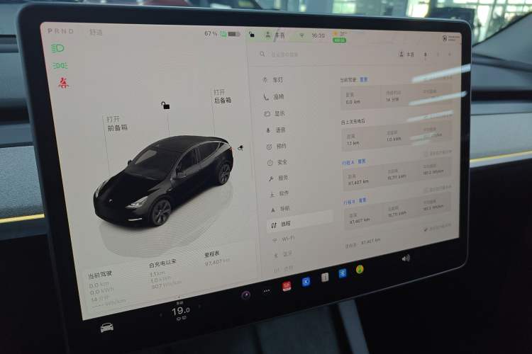 Used Tesla Model Y 2023 Rear-Wheel-Drive Version Instrument Cluster