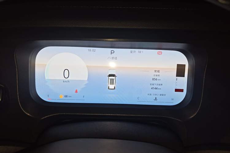 Used BAIC Off-Road BJ30 2026 Model Traveler 1.5T DCT Two-Wheel Drive Standard Version Instrument Cluster