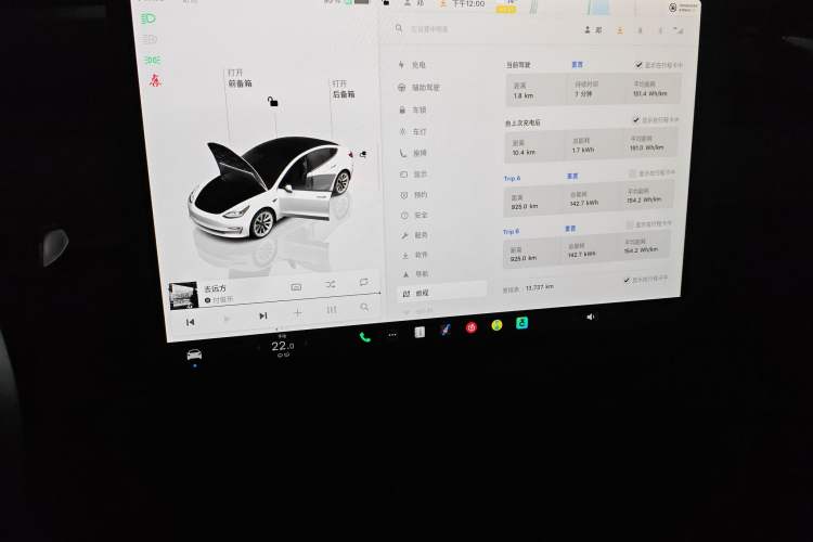 Used Tesla Model 3 2022 Rear-Wheel-Drive Version