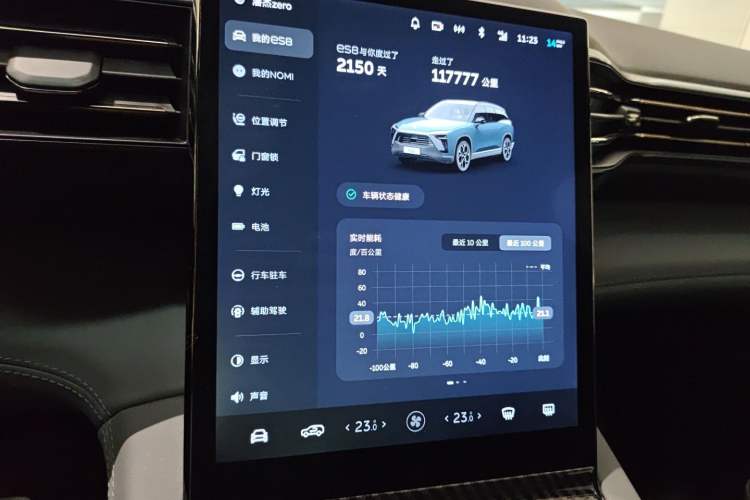 Used Nio ES8 2020 415 km Signature Edition 6-Seater Version Audio And AC Panel