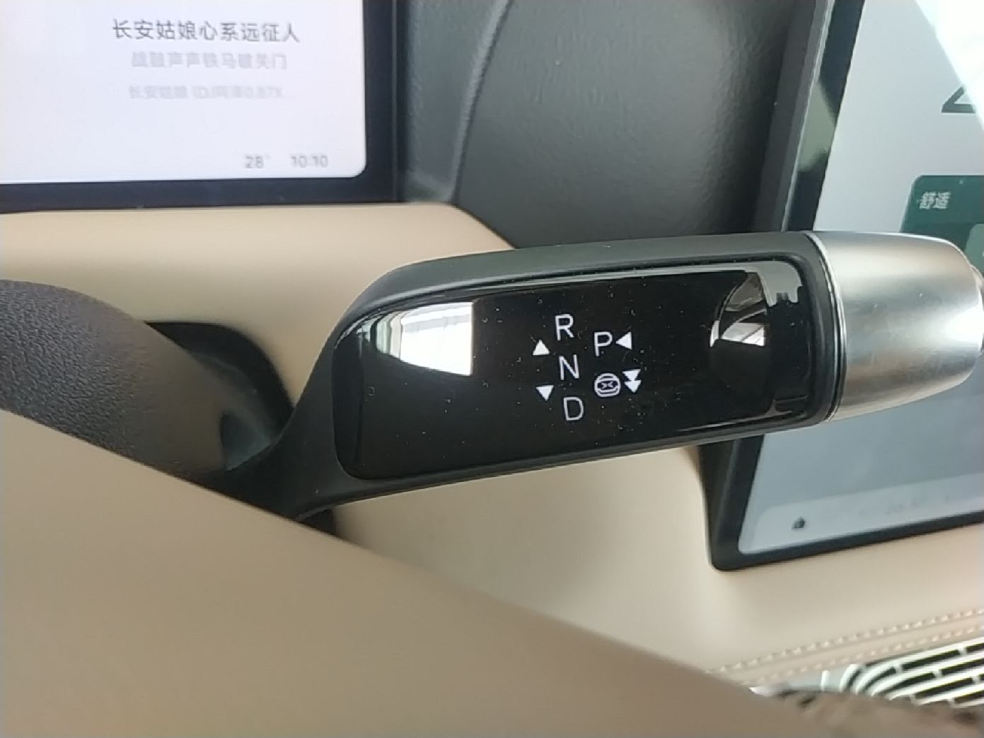 XPeng G9 2026 Model, 725 Max — снимка 16