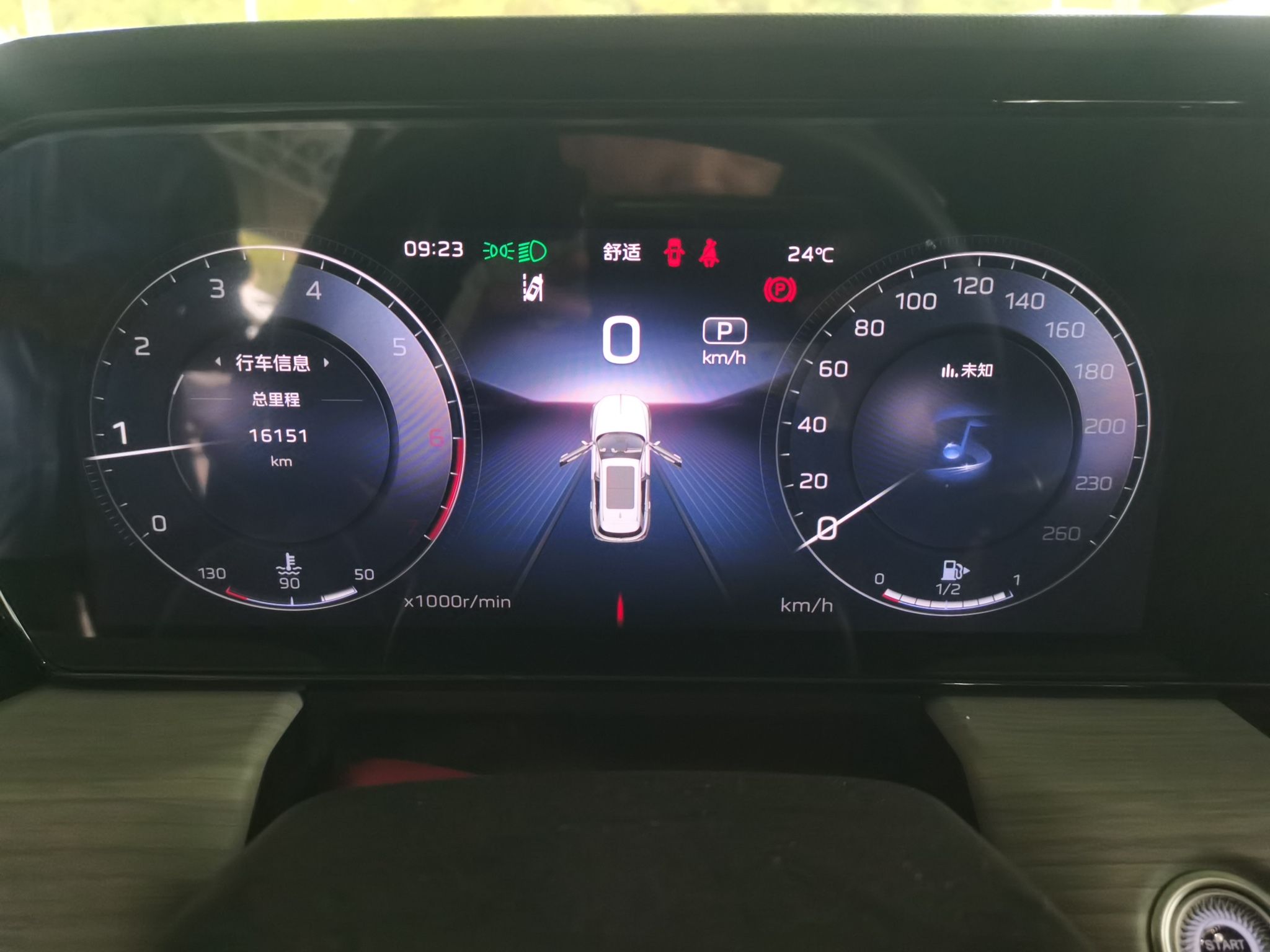 Hongqi HS5 2025 2.0T Two-Wheel Drive Flagship Pro Edition - Chinese Trim Xiang — снимка 11