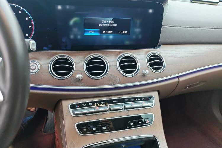 Used Mercedes-Benz E-Class 2023 Updated E 300 L Luxury Edition
