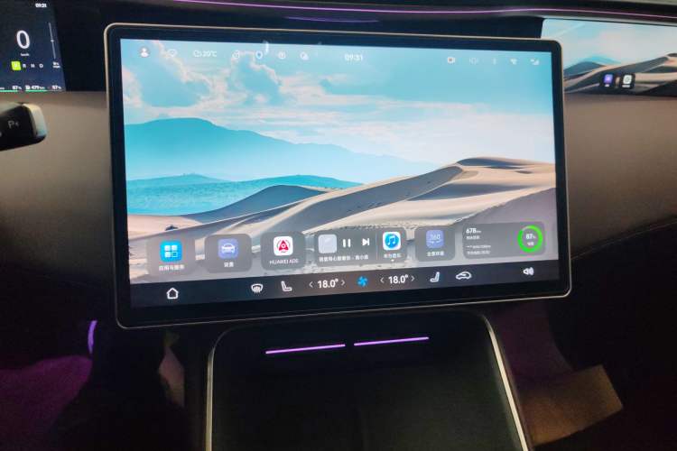 Used Avatr 11 2025 Ultra Extended-Range Edition